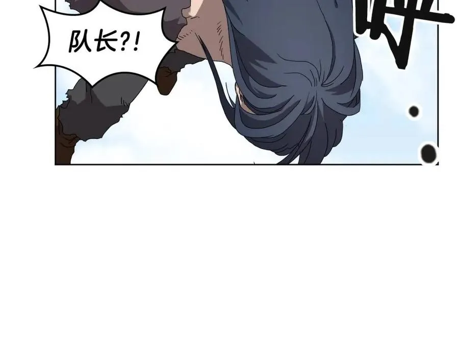 第64话 胜负已分！ 第66页