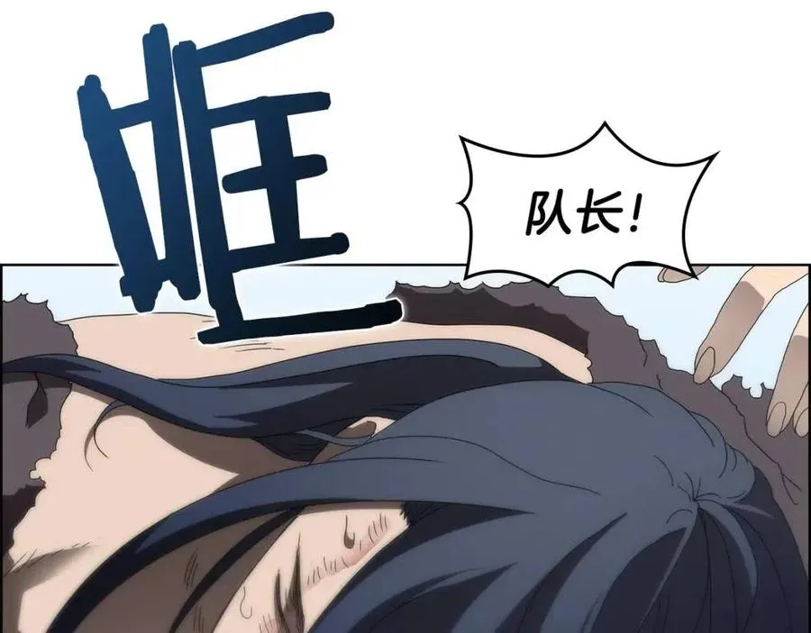 第64话 胜负已分！ 第67页