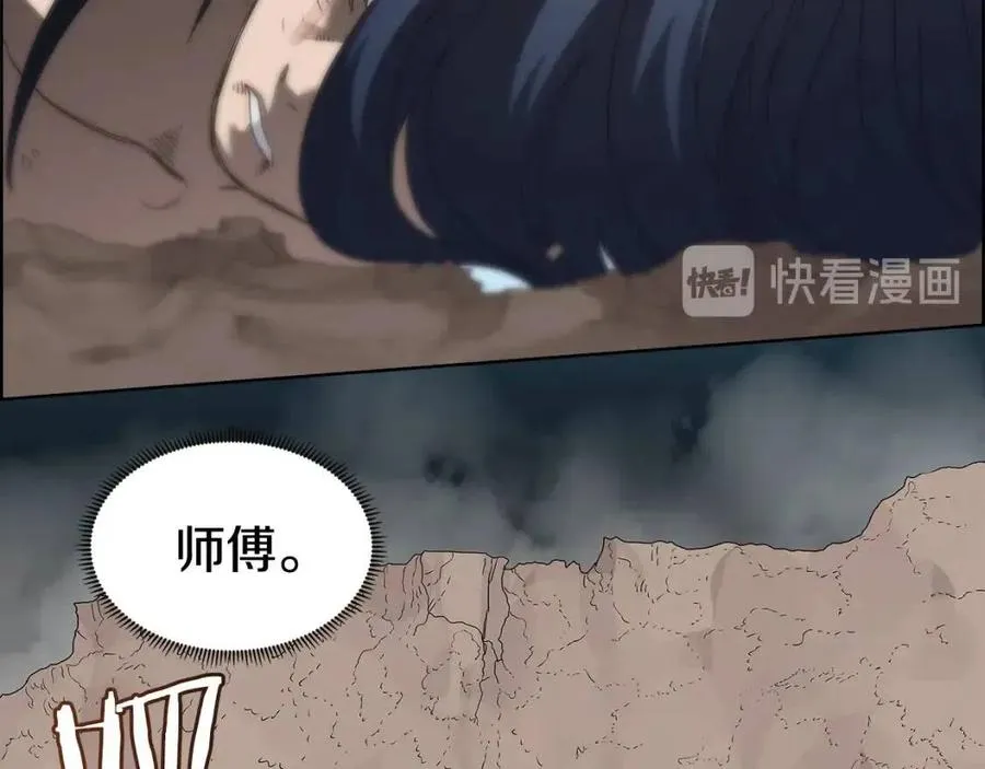 第64话 胜负已分！ 第68页