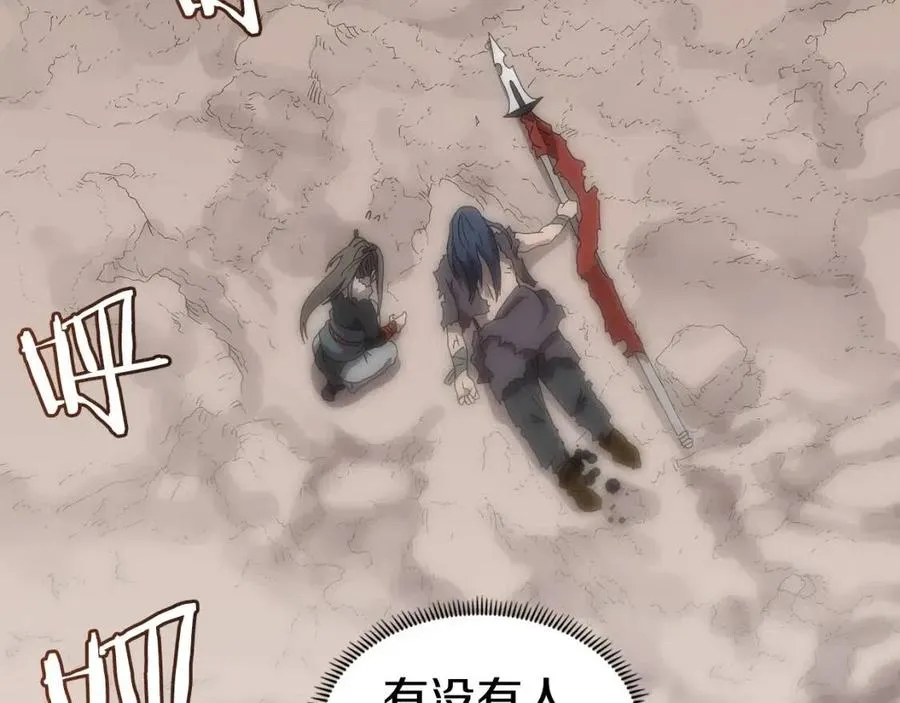 第64话 胜负已分！ 第70页