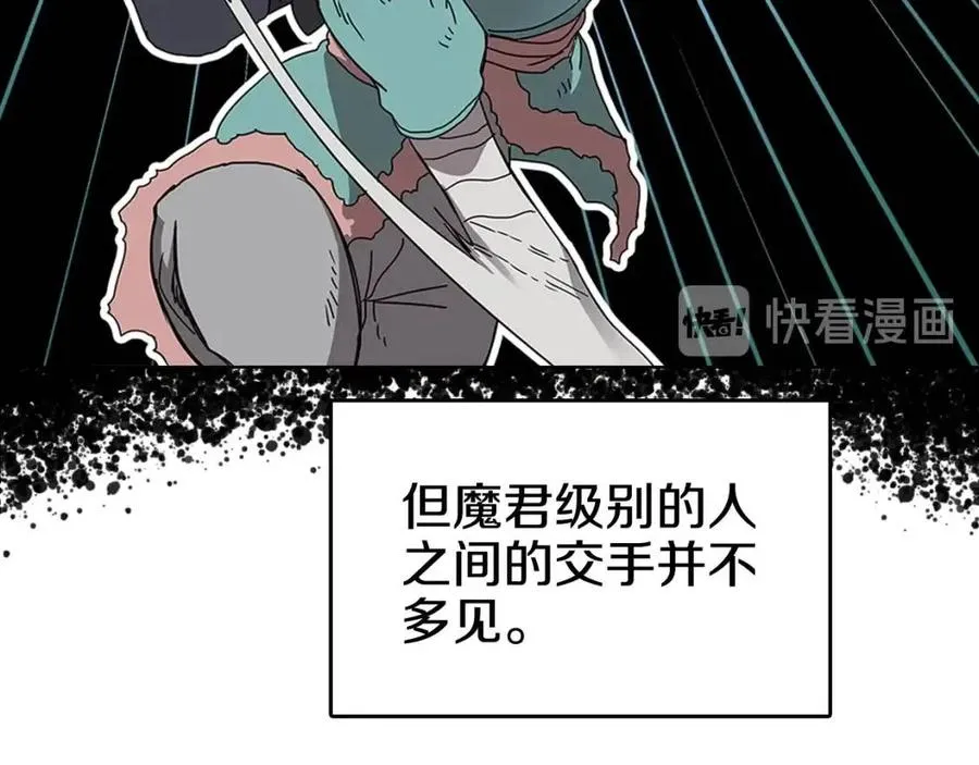 第64话 胜负已分！ 第78页