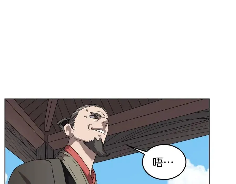 第64话 胜负已分！ 第79页