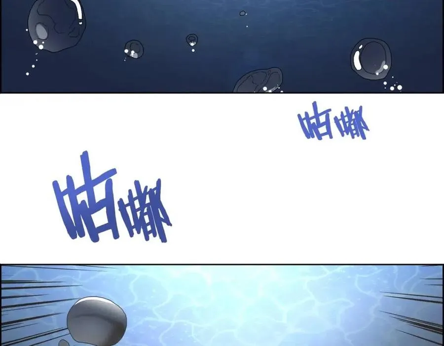 第64话 胜负已分！ 第86页