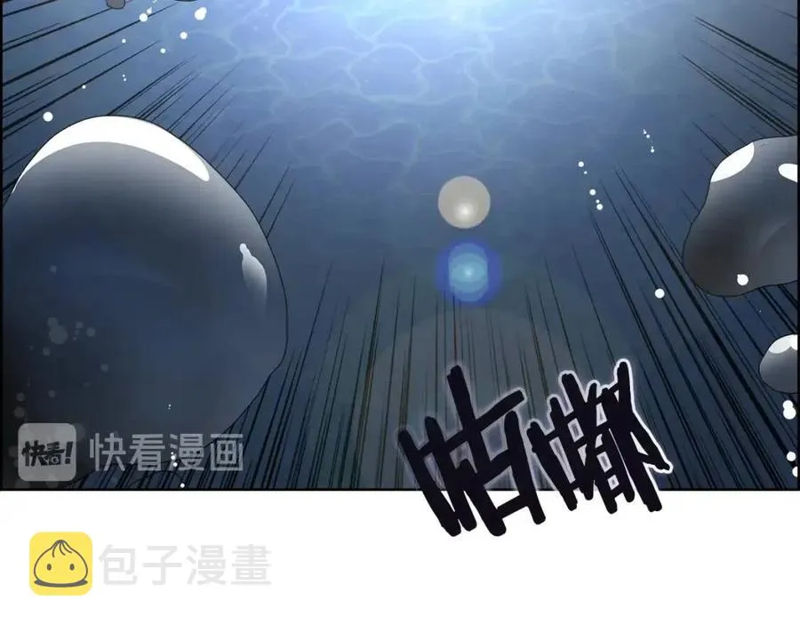 第64话 胜负已分！ 第87页