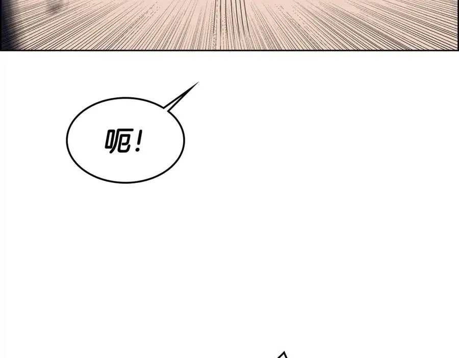 第64话 胜负已分！ 第90页