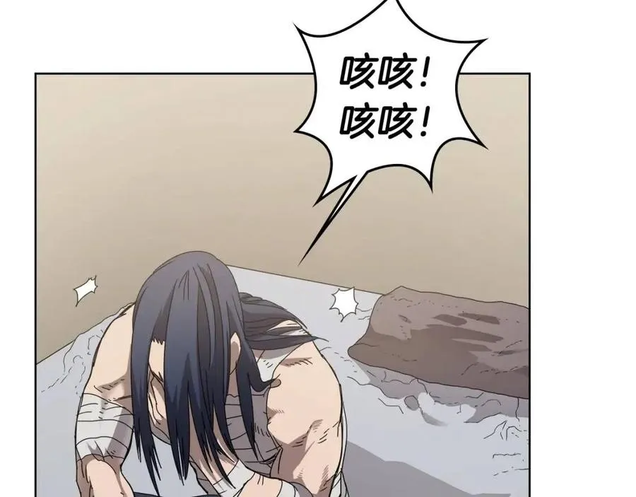 第64话 胜负已分！ 第91页