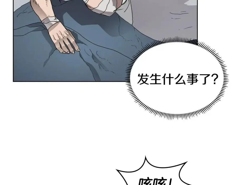 第64话 胜负已分！ 第92页