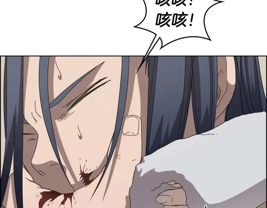 第64话 胜负已分！ 第93页