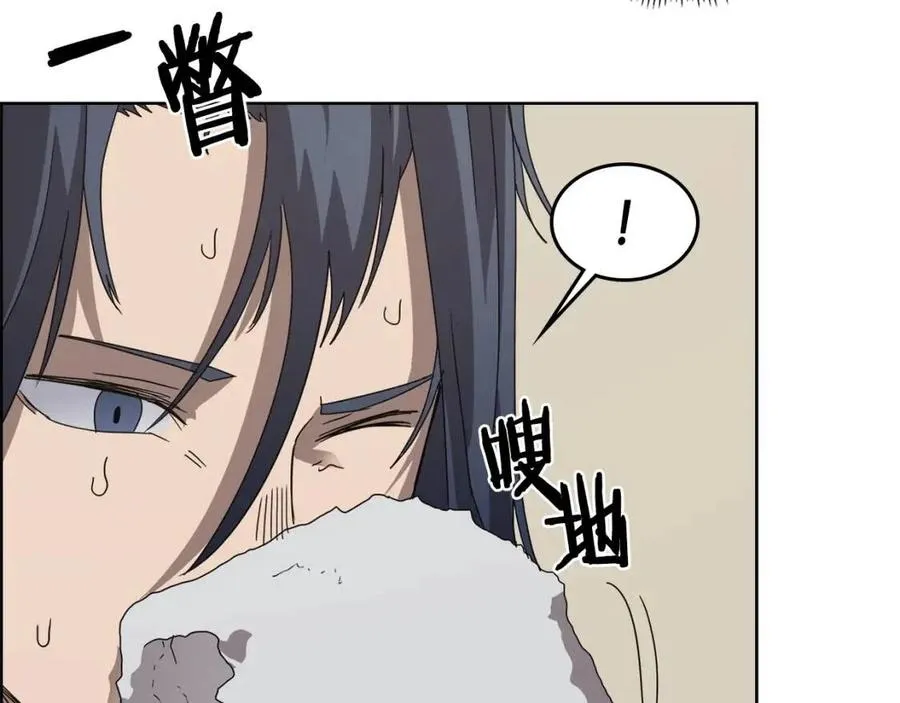 第64话 胜负已分！ 第95页