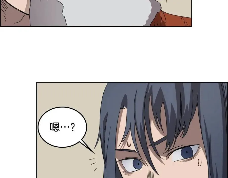 第64话 胜负已分！ 第96页