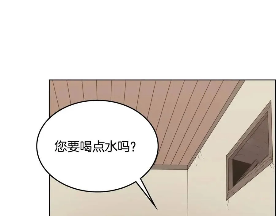 第64话 胜负已分！ 第105页