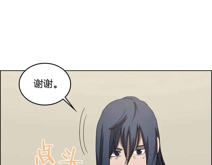 第64话 胜负已分！ 第107页