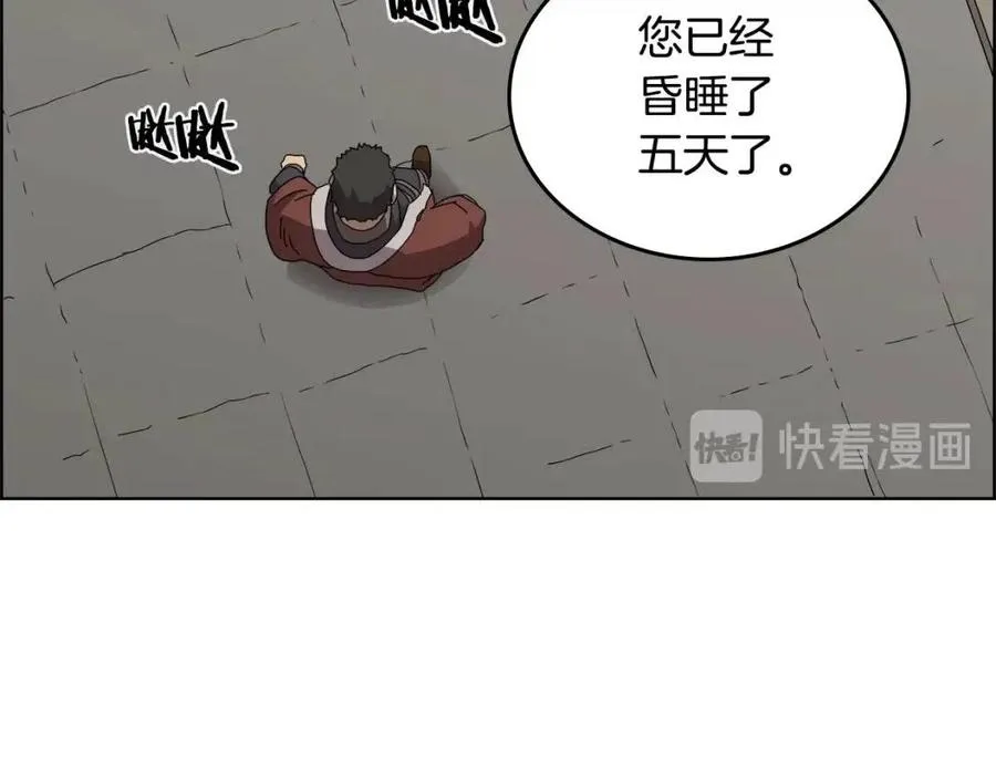 第64话 胜负已分！ 第115页