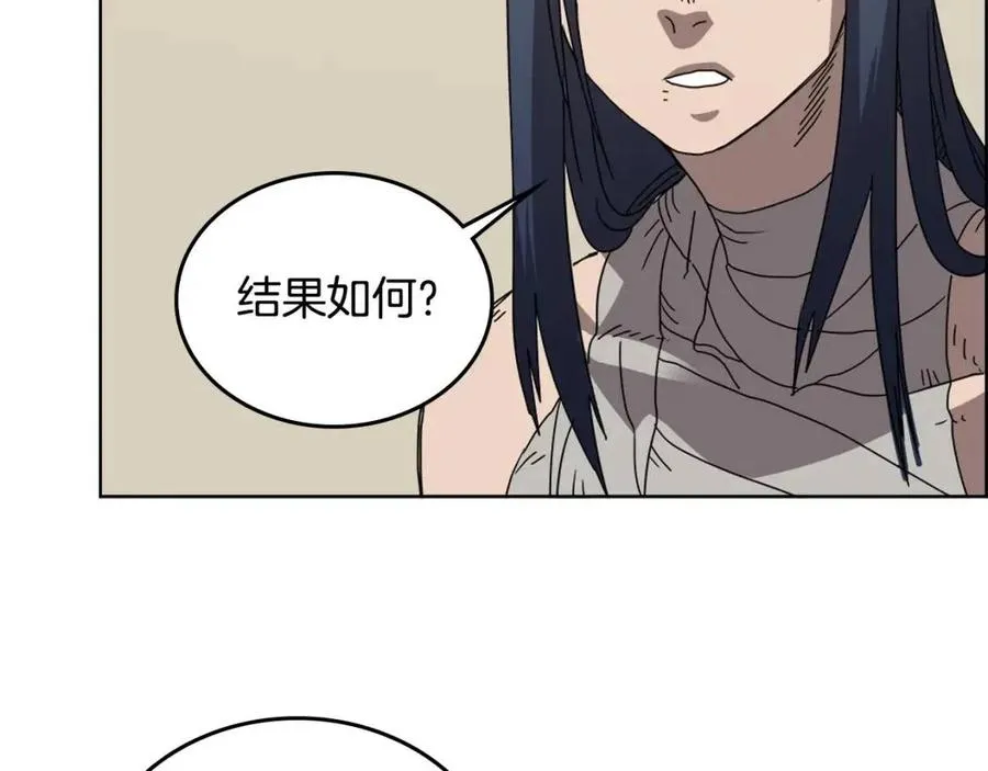 第64话 胜负已分！ 第117页