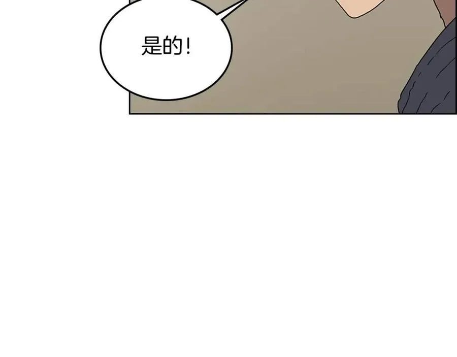第64话 胜负已分！ 第124页