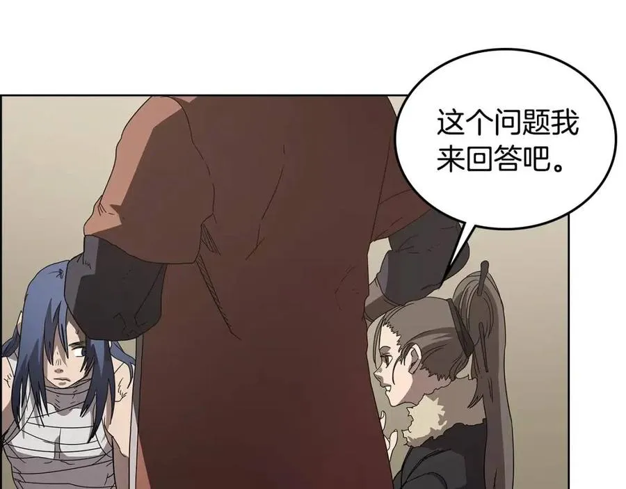 第64话 胜负已分！ 第125页