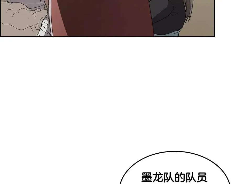 第64话 胜负已分！ 第126页