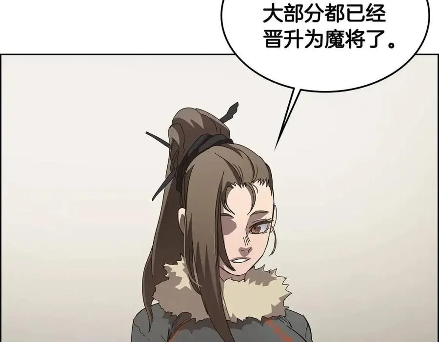 第64话 胜负已分！ 第127页