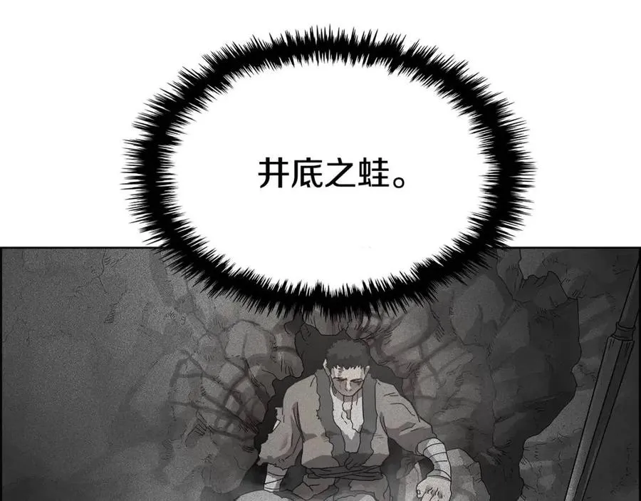 第65话 化神之功 第17页
