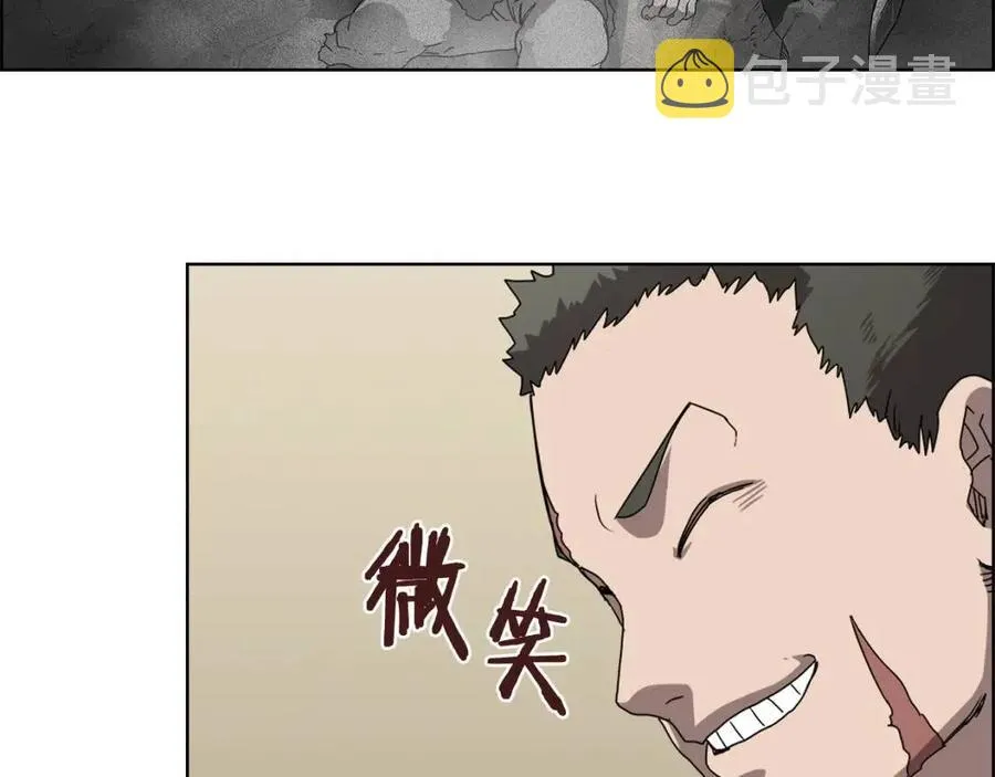 第65话 化神之功 第18页