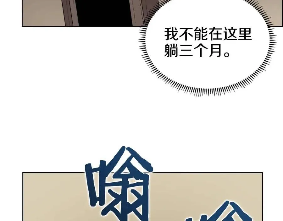 第65话 化神之功 第23页
