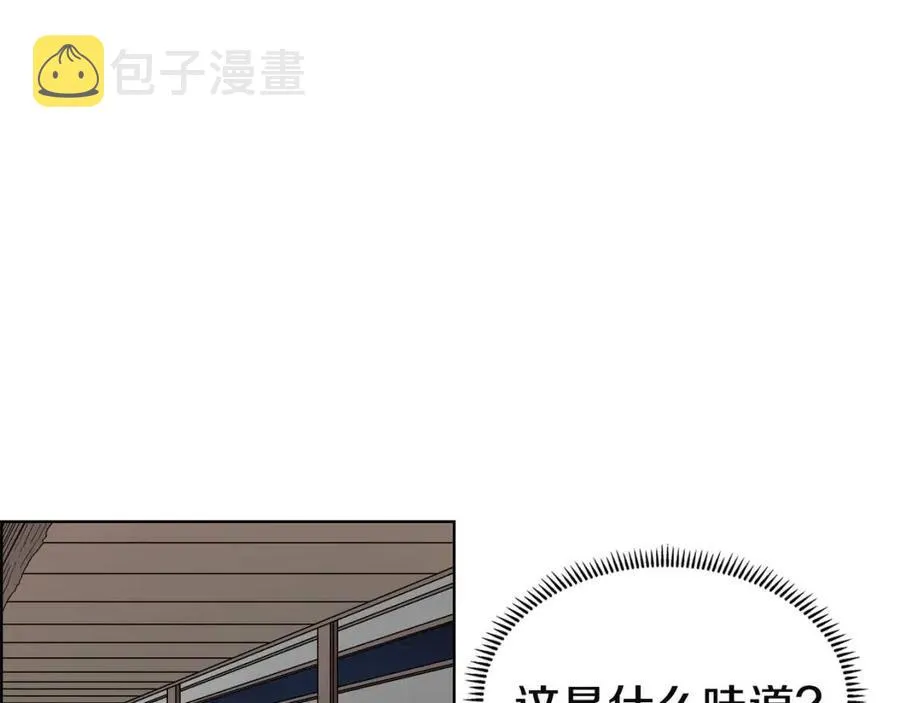 第65话 化神之功 第47页
