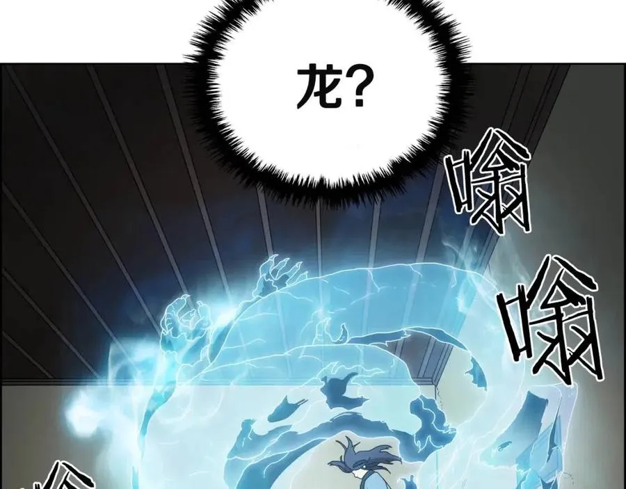 第65话 化神之功 第53页