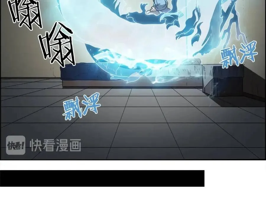 第65话 化神之功 第54页
