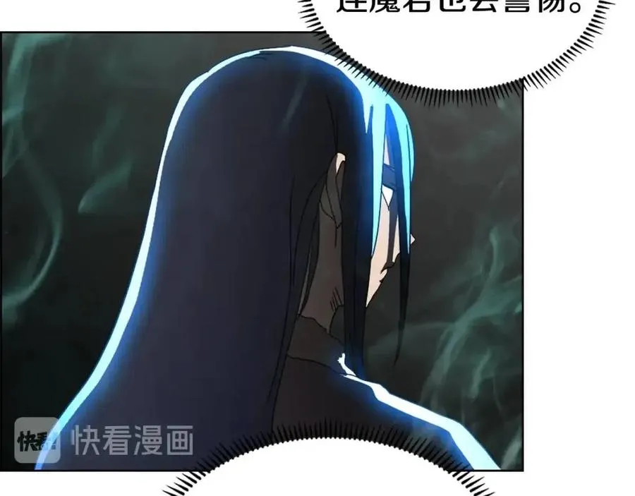 第65话 化神之功 第91页