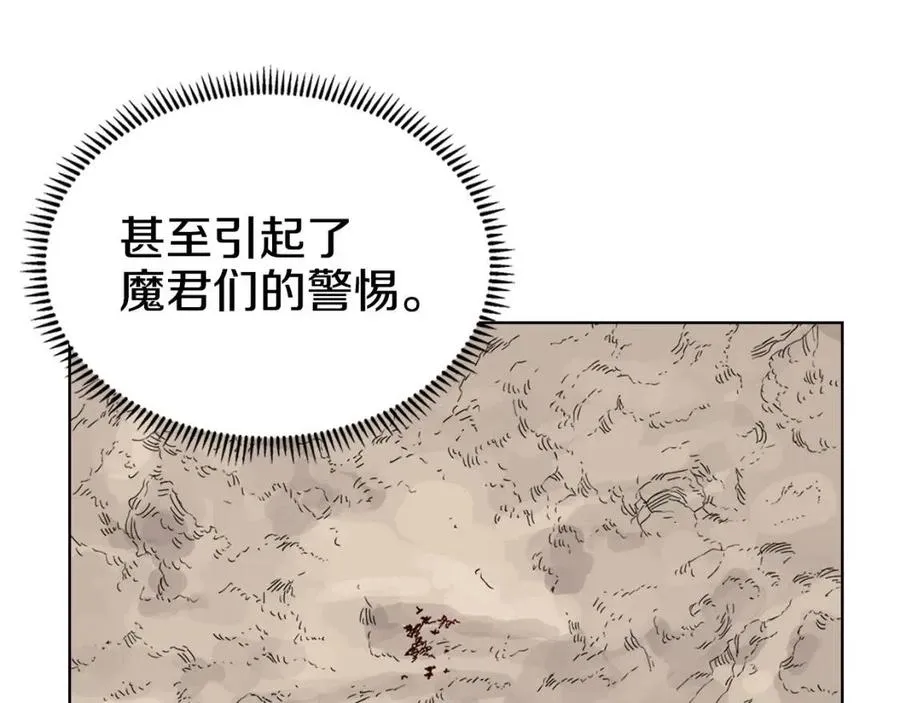 第65话 化神之功 第94页