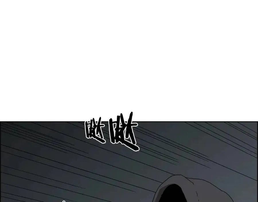 第66话 魔教内宫 第4页
