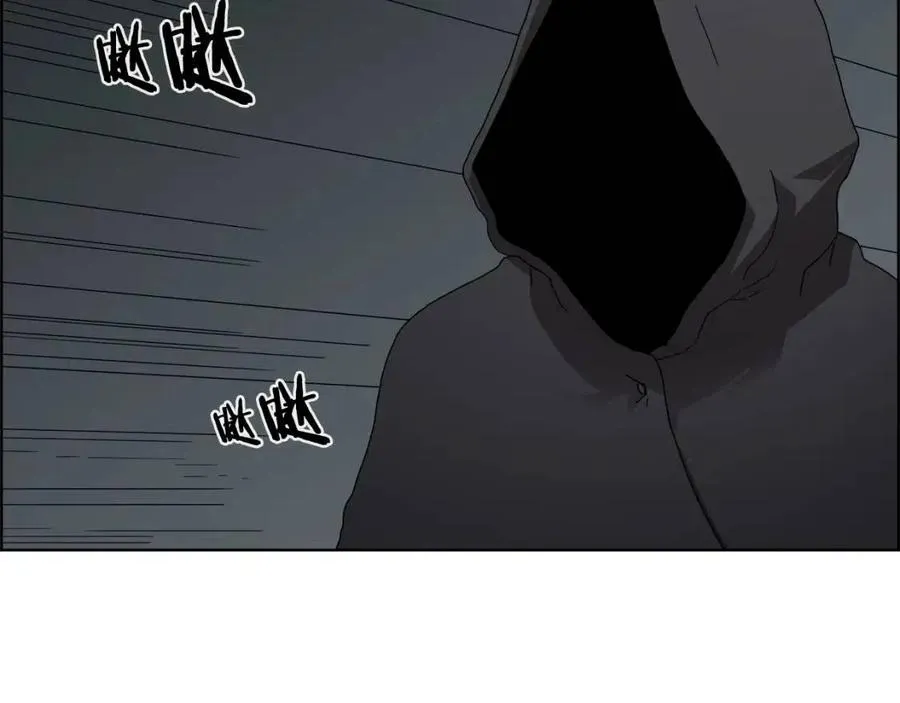 第66话 魔教内宫 第5页