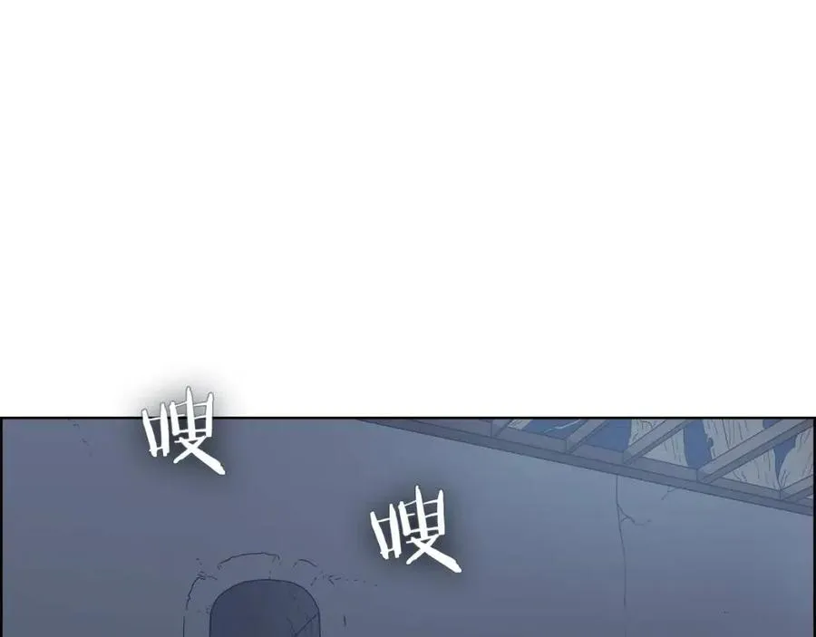 第66话 魔教内宫 第6页
