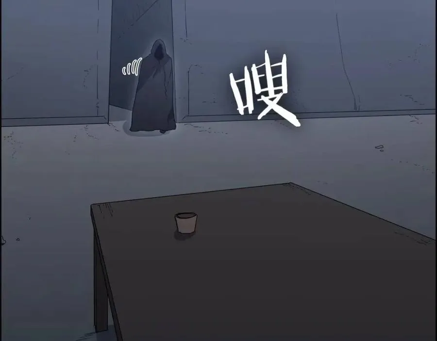 第66话 魔教内宫 第7页