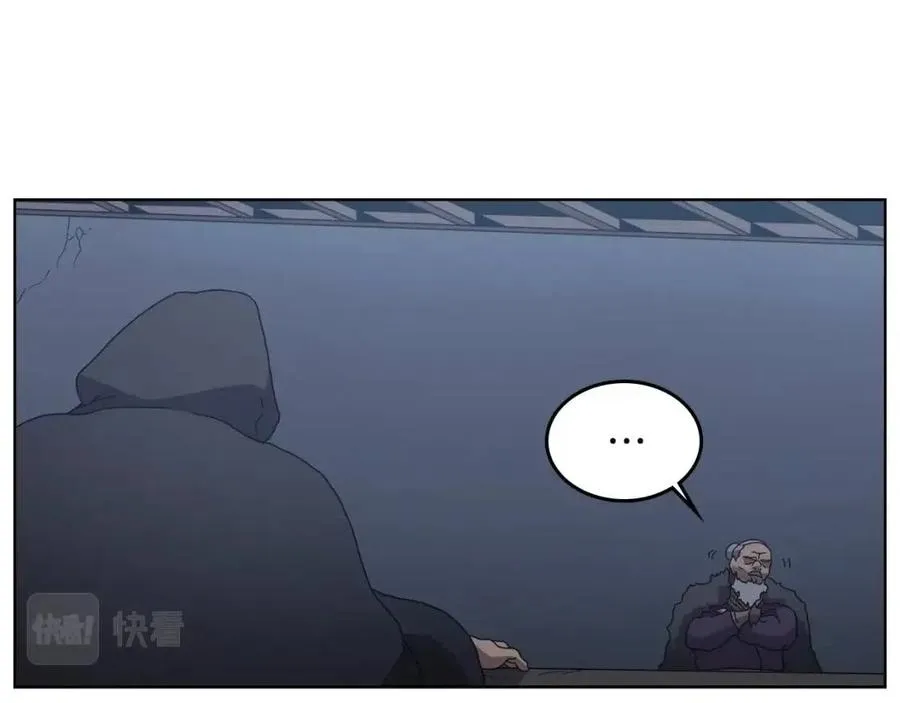 第66话 魔教内宫 第12页