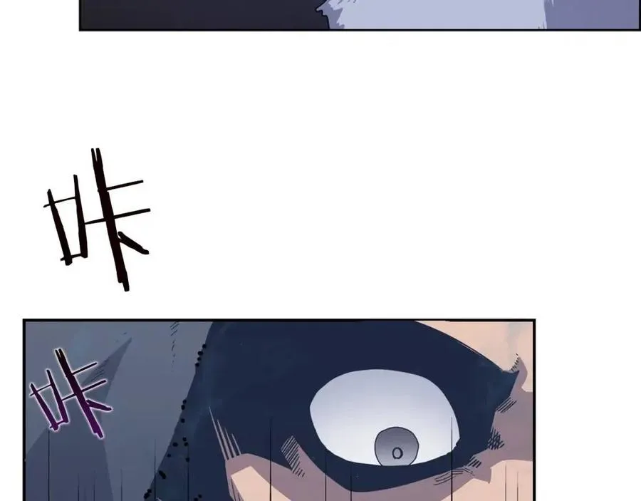 第66话 魔教内宫 第15页