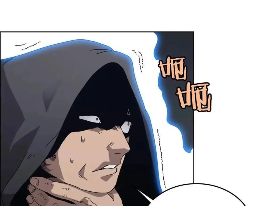 第66话 魔教内宫 第18页