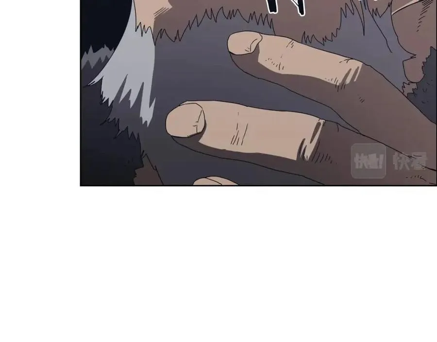 第66话 魔教内宫 第24页