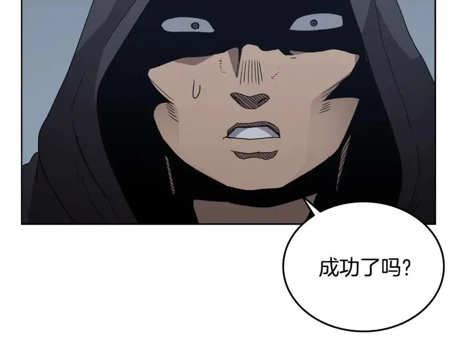 第66话 魔教内宫 第35页
