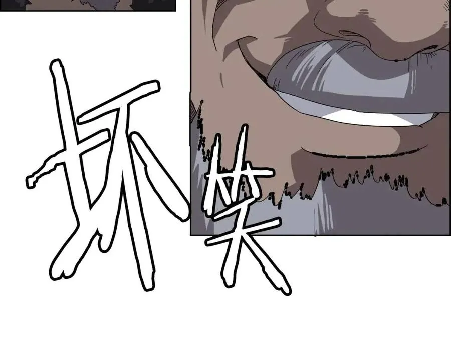 第66话 魔教内宫 第37页