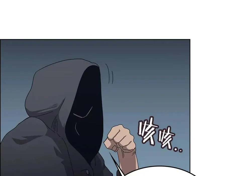 第66话 魔教内宫 第52页