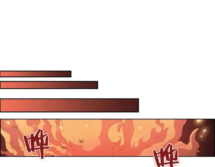 第66话 魔教内宫 第59页