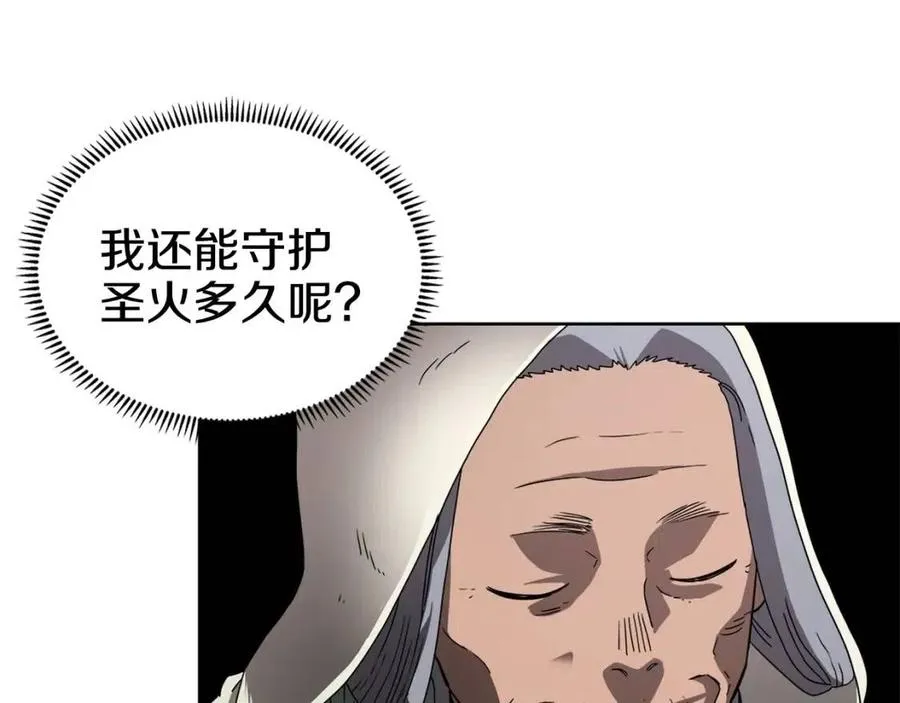 第66话 魔教内宫 第61页