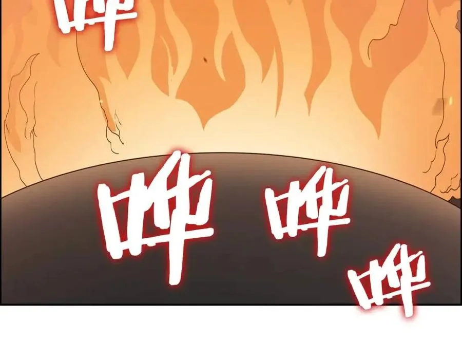 第66话 魔教内宫 第78页