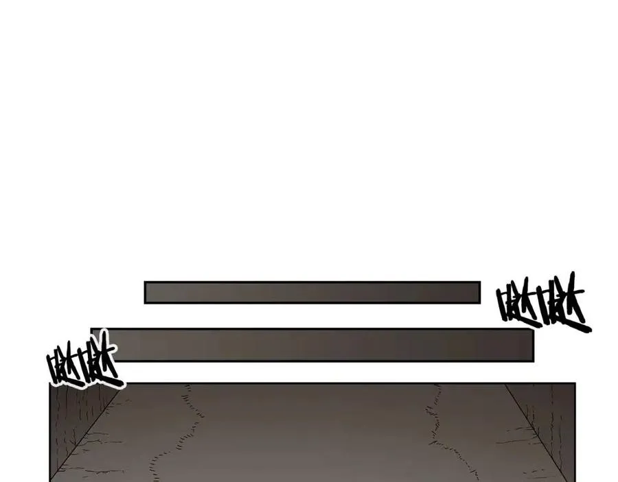 第66话 魔教内宫 第80页