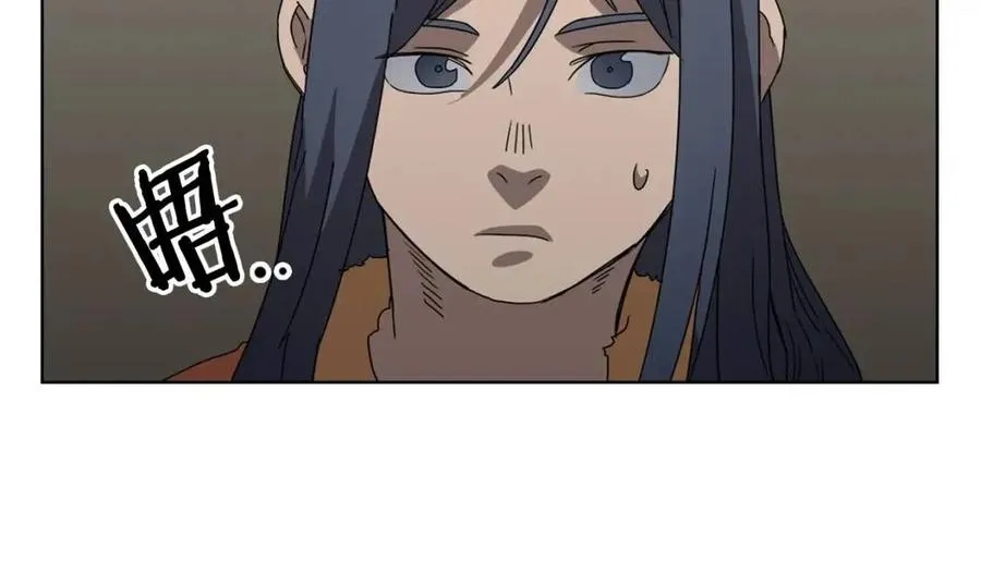 第66话 魔教内宫 第99页