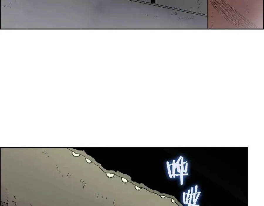 第66话 魔教内宫 第101页