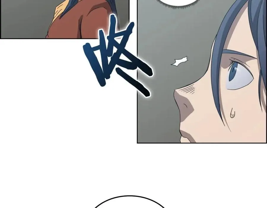 第66话 魔教内宫 第124页