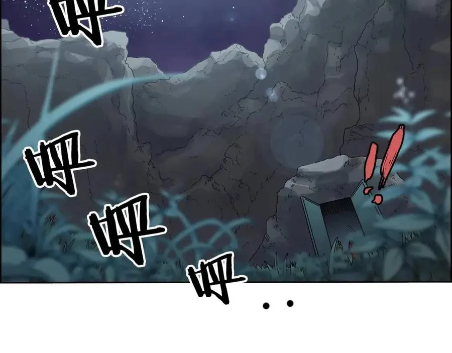 第66话 魔教内宫 第129页