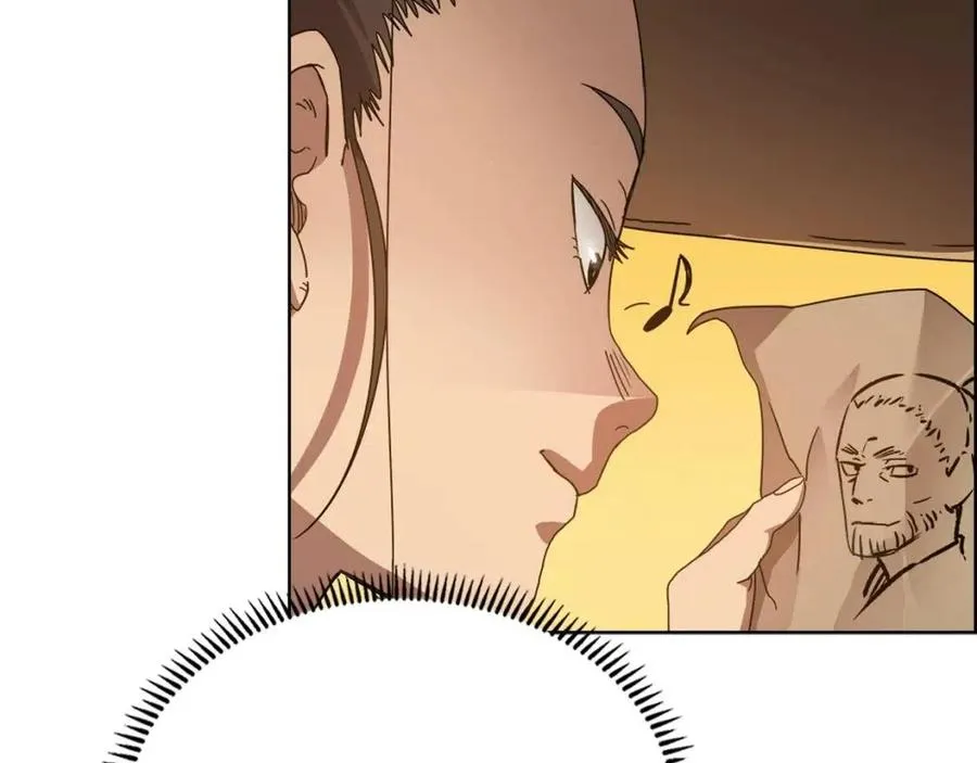 第67话 斩月天魔 第13页